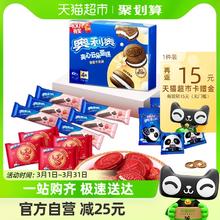 OREO 奥利奥 舞龙礼盒 693g