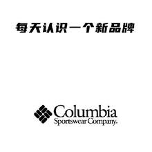 20点开始、促销活动：京东 Columbia 哥伦比亚 限时折上6折直降