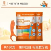 艾克弗瑞 儿童/成人防蛀专用超细牙线棒 180支