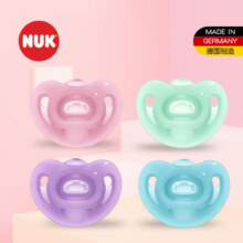 NUK智柔全硅胶安抚奶嘴(6-18个月)紫色
