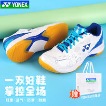 YONEX 尤尼克斯 羽毛球鞋男款女yy超轻SHB101CR专业运动鞋训练球鞋