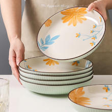 KAWASIMAYA 川岛屋 盘子菜盘家用2024新款陶瓷碗碟餐具套装碟子特别好看的餐盘 8英寸圆盘(2个装)30.9元