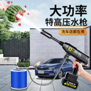 巨木 无线洗车机高压水枪车用家用便携式锂电池强力增压刷车抢清洗神器