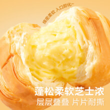 plus会员：良品铺子 芝士手撕面包1kg*2件