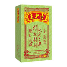 王老吉 凉茶250ml*16盒 绿盒装