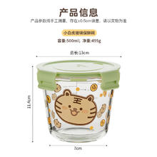家装季：MAXCOOK 美厨 玻璃汤碗汤杯 带刻度500ml MCWA1047