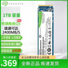 三星 990PRO 2TB M.2固态硬盘M.2接口(NVMe协议)台式电脑固态硬盘笔记本固态硬盘m2固态盘
