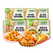 百亿补贴：圣农（sunner） 炸鸡小食桶套餐鸡米花洋葱圈脆皮炸鸡肉多多鸡块调理半成品食品 1.2kg