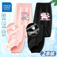 JEANSWEST 真维斯 儿童轻薄冰丝速干裤2条装