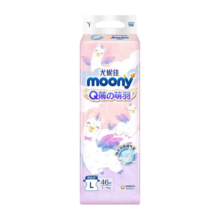 尤妮佳（MOONY）Q薄萌羽小羊驼拉拉裤纸尿裤尿不湿男女通用婴儿尿裤 拉拉裤XL36片【12-17kg】