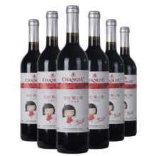 张裕 葡小萄甜红葡萄酒750ml*6瓶整箱装国产红酒