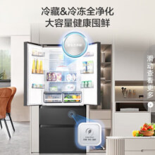 容声509升法式多门四开门冰箱家用一级能效双系统循环超薄嵌入式