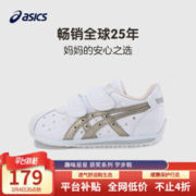 ASICS 亚瑟士 儿童皮面小白鞋