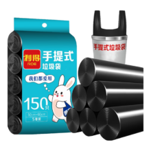 plus会员：利得大号垃圾袋 背心手提式150只 50cm*60cm