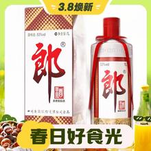 最后4小时、88VIP：LANGJIU 郎酒 普郎 53度 酱香型白酒1000ml*1瓶