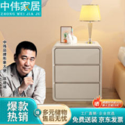 ZHONGWEI 中伟 奶油风床头柜皮质卧室实木床边柜免安装收纳柜三抽款40*40*55cm