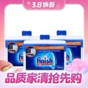 3.8焕新：finish 亮碟 洗碗机专用机体清洁剂 250ml