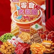 Plus会员、概率券:比比赞 BIBIZAN 零食大礼包40包