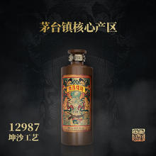 88VIP会员：衡昌烧坊 53度经典装酒陶瓷瓶酱香型白酒500ml纯粮酒坤沙酒送礼