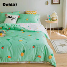 Dohia 多喜爱 断码四件套床上用品 售完即止 全涤印花-莓莓微笑 1.2米床三件套/被套152*218cm