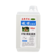 敌特宠物除臭剂 狗狗消毒水剂猫尿除味剂猫砂尿骚便臭室内去味用品 茉莉花香1000ml【购两瓶赠壶】