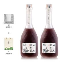 宋派 11°微醺果酒350ml*1瓶四种口味
