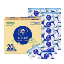 维达（Vinda）山茶花抽纸抽取面巾印花餐巾纸 超韧4层S码90抽 20包整箱 山茶花90抽20包
