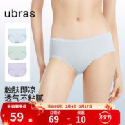 Ubras 女士抗菌超薄内裤 3条装