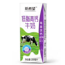 新希望低脂高钙牛奶 营养早餐奶200ml*24盒 增加35%钙