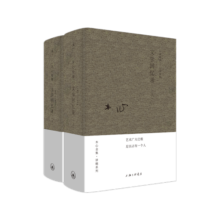 木心全集：文学回忆录(上下册) 木心文学回忆录 京东自营（木心 作品集 讲稿系列-2020版）