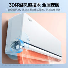 Midea 美的 风酷二代 大1匹 一级能效 风尊时尚版26MXC1
