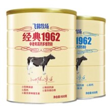 飞鹤牧场经典1962中老年奶粉成人老人高钙营养品礼盒送礼900g*2罐