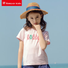 TOREAD kids探路者儿童T恤男女春夏超轻速干干爽透气短袖半袖 白色QAJJBL83410 160cm