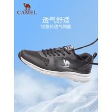 CAMEL 骆驼 运动鞋男子2024春季新款透气轻便软底减震耐磨跑步鞋