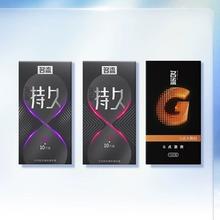 名流 持久颗粒组合 30只（超薄持久10只+持久颗粒10只+G点大颗粒10只）