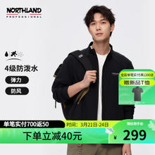 NORTHLAND 诺诗兰 情侣弹力外套户外防泼透气休闲简约男女百