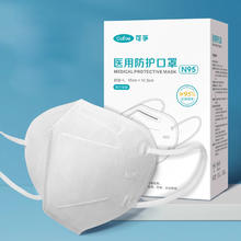 Cofoe 可孚 n95级医用防护口罩 120只 独立包装