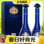3.8焕新、88VIP：YANGHE 洋河 梦之蓝 蓝色经典 M6+ 40.8%vol 浓香型白酒 550ml*2瓶