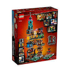LEGO 乐高 71741 忍者花园 幻影忍者大电影拼装积木玩具
