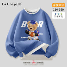 La Chapelle 儿童卫衣 假两件长袖