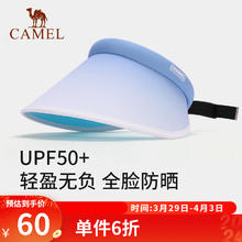 CAMEL 骆驼 渐变空顶防晒帽子女遮阳帽沙滩户外大帽檐凉感太阳帽 133BB00019，蓝色