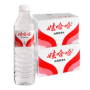88VIP会员：WAHAHA 娃哈哈 饮用纯净水 596ml*24瓶*2箱