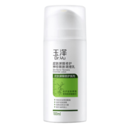 玉泽（Dr.Yu）乳液 皮肤屏障修护神经酰胺调理乳液 补水保湿修护 敏感肌 100ml