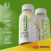 椰泰集团，轻上 金银花凉茶植物凉茶饮料 245mL*10瓶