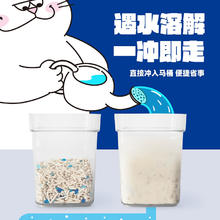 88VIP会员：Nikoro 妮可露混合猫砂6L约2.5kg/15kg豆腐砂抑菌 1件装
