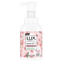 力士（LUX）抑菌泡泡洗手液沁润蕊粉 樱花香 225ML  1瓶  抑菌 滋润温和