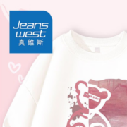 真维斯女童套装秋季女大童圆领打底衫新款儿童时尚卫衣时髦束脚裤 【两件套FSsvgP】HB20 110