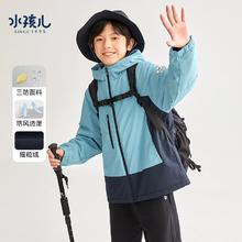 Souhait 水孩儿 男女童三防撞色加绒风衣外套（105~170码 ）