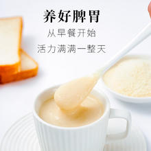 康乐舒 猴头菇铁棍山药粉无蔗糖型 5盒共500克