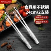 MAXCOOK 美厨 食品触级不锈钢夹防烫烤肉夹面包夹